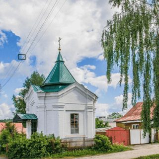 Chapel of St. Nicholas the Wonderworker