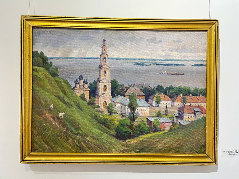 Exhibition “My Vast Homeland...”