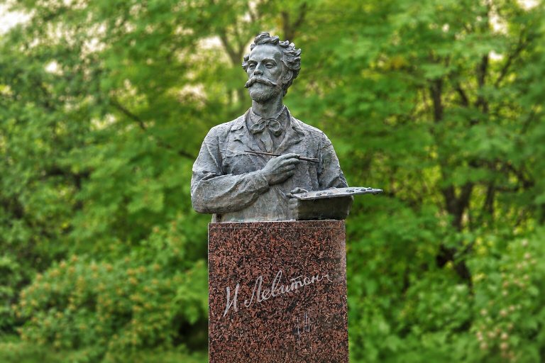 Памятник Исааку Левитану