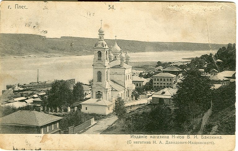 复活教堂 1900 – 1910
