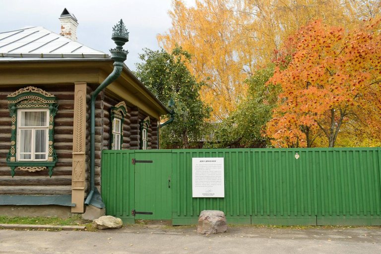 Maison Tolstoy