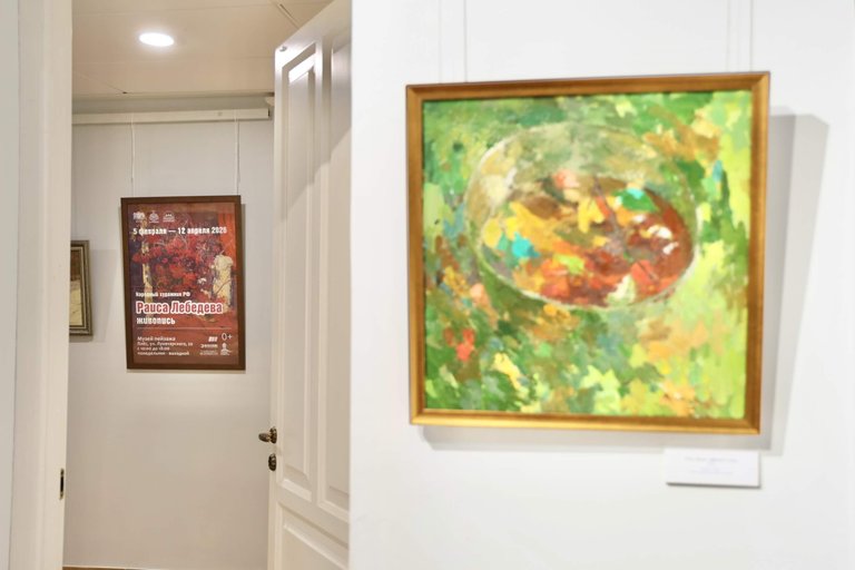 Exhibition “People's Artist of the Russian Federation Raisa Lebedeva”