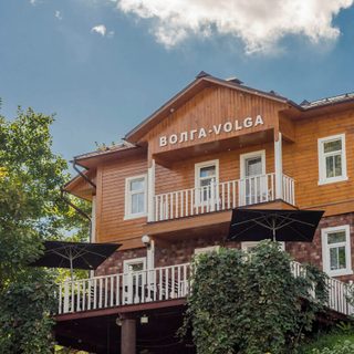 Maison-Hôtel « Volga-Volga »