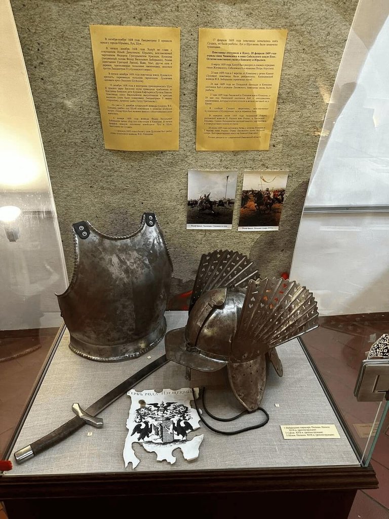 Centre muséal et d'exposition « Prisutstvennye Mesta » à Plyos