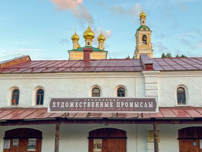 Exhibition “Artistic Crafts of the Ivanovo Region”