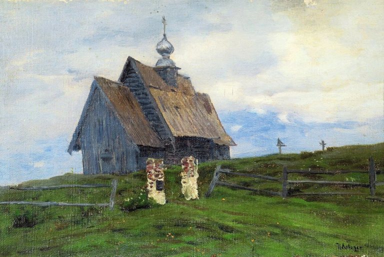 I. I. Levitan “The Wooden Church in Plyos at the Last Rays of the Sun” 1888