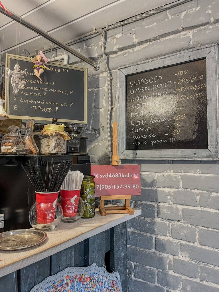 Coffee to Go