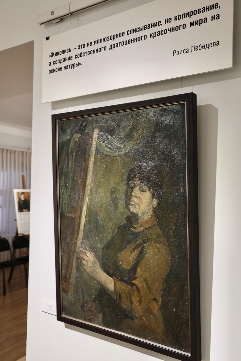 Exposition « Artiste du peuple de la Fédération de Russie Raïssa Lebedeva »