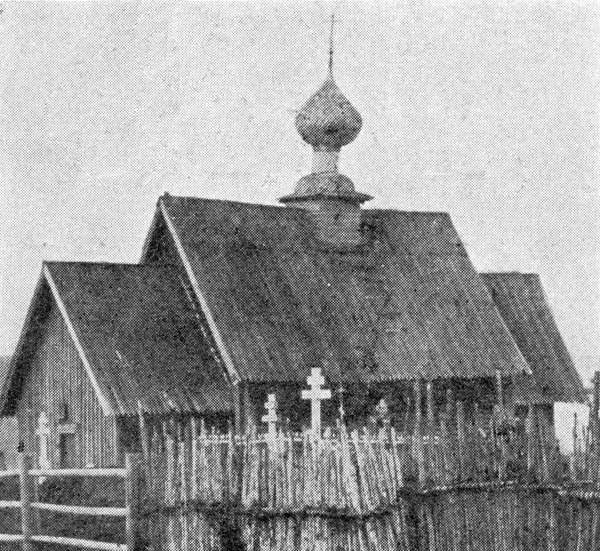 Peter and Paul Wooden Church in Plyos. View before 1903.