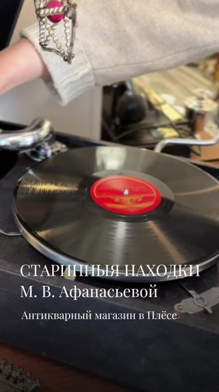 关于「M. V. 阿法纳西耶娃的古代发现」的短视频
